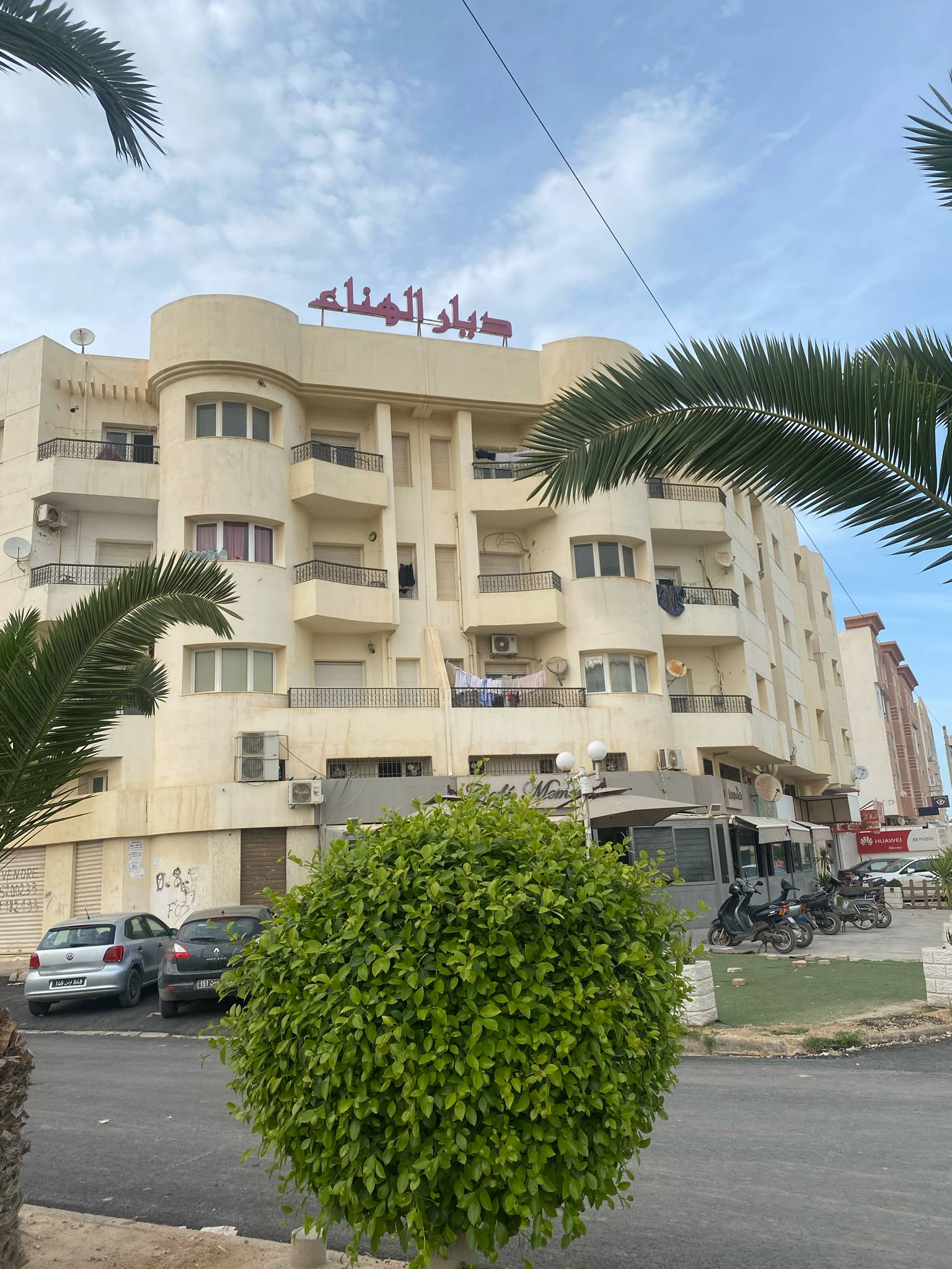 Sfax Est Cite El Habib Vente Appart. 2 pices Appartement