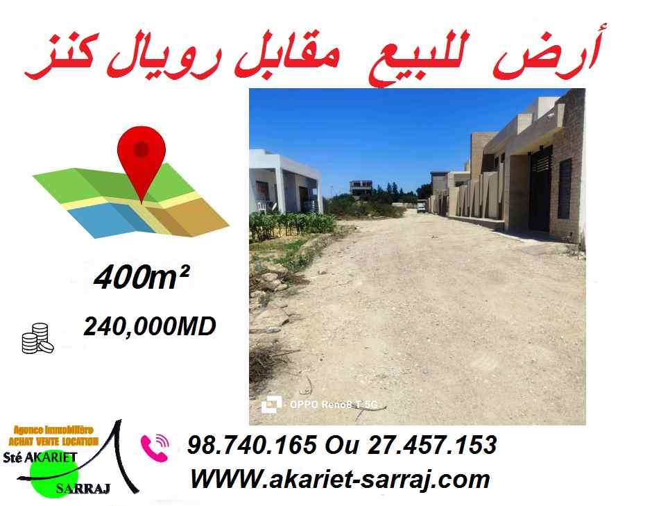 Hammam Sousse El Kantaoui Terrain Terrain nu Lot 400m zone des villas en face htel royal kenz