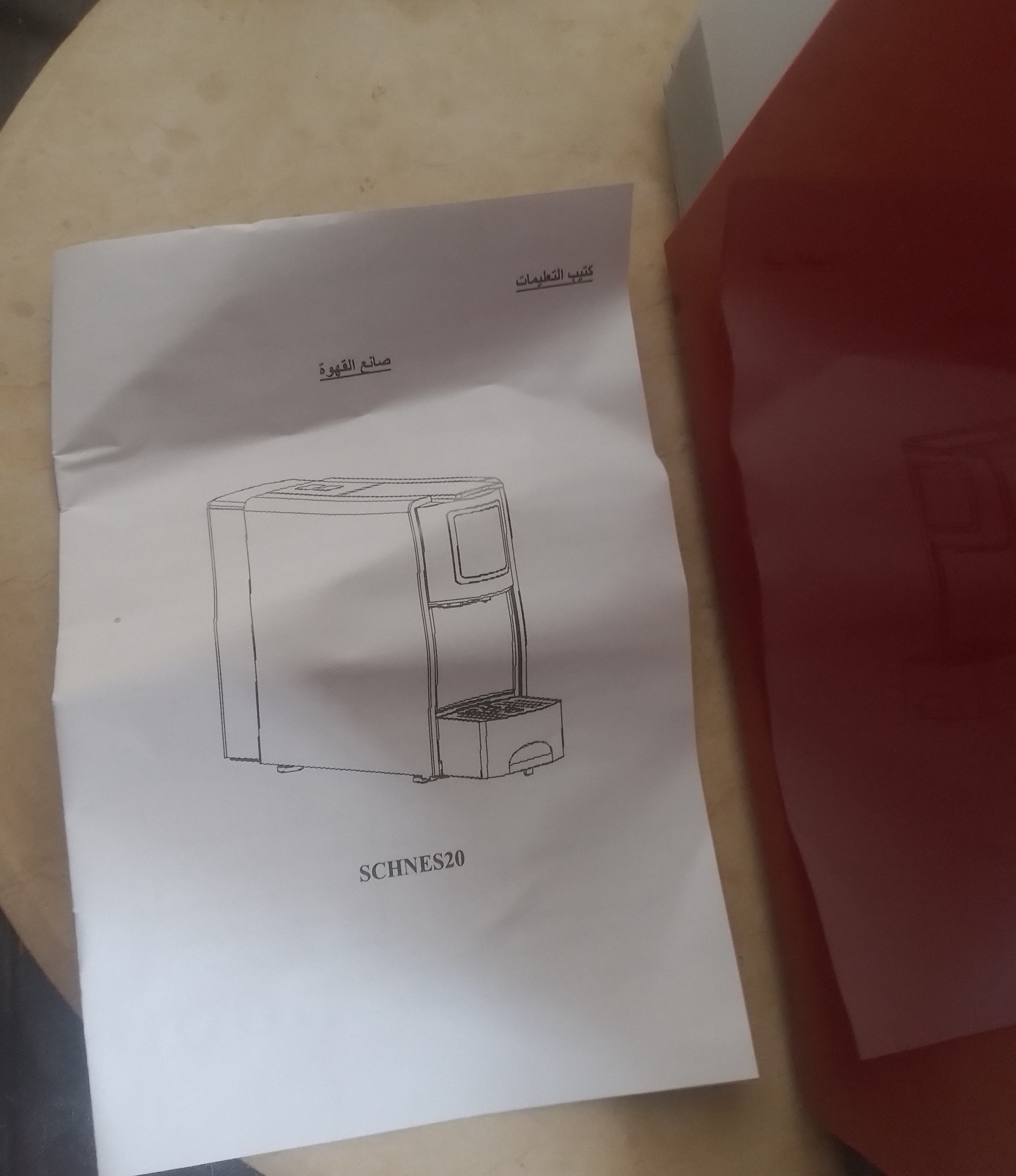 Raoued Cite Ennkhilet Cafetire & expresso Autre Cafetiere nespresso schneider  capsule