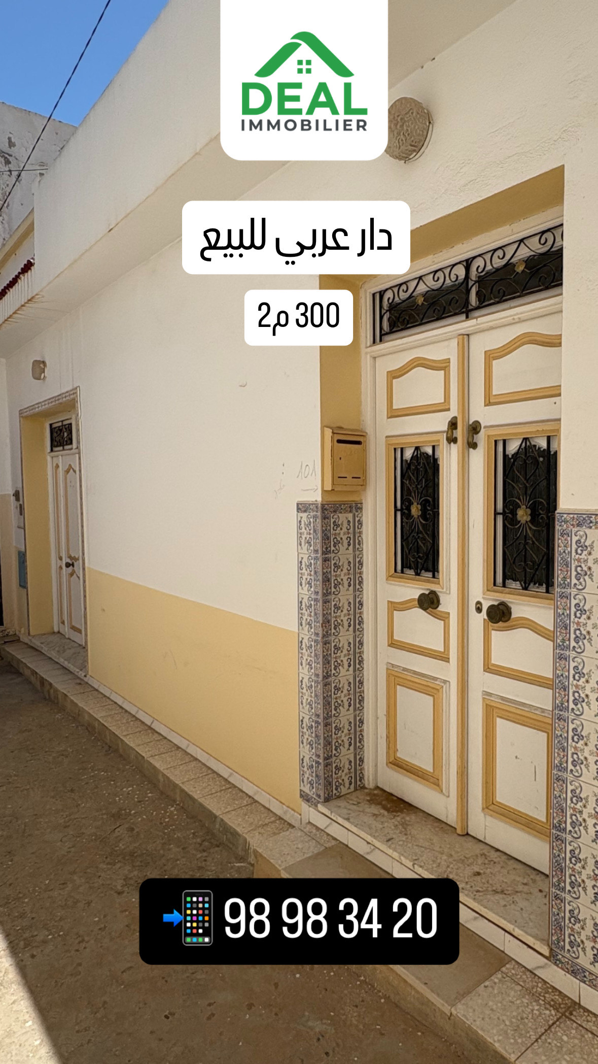 Msaken Msaken Vente Maisons Maison arabe  m'saken