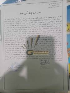 La Soukra Chotrana 3 Location Appart. 1 pice Local commercial chotrana ref241a