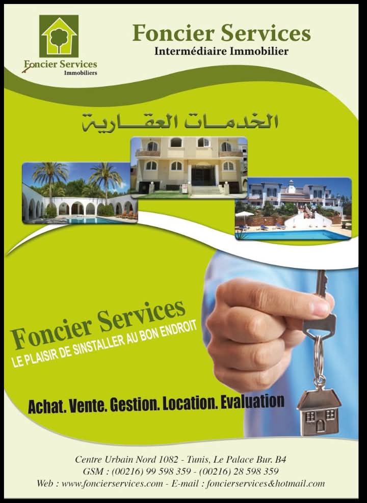 Cite El Khadra Zone urbaine nord Location Appart. 2 pices Appartement aux cun