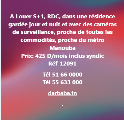 Mannouba La Mannouba Location Appart. 1 pice Appartement s1 ref 6622