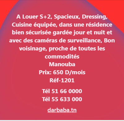Mannouba La Mannouba Location Appart. 2 pices Appartement s2 ref 4421