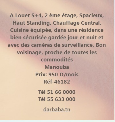 Mannouba La Mannouba Location Appart. 4 pices Appartement s4 manouba rf 02226