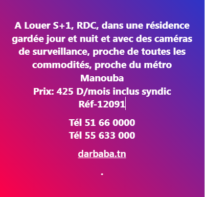 Mannouba La Mannouba Location Appart. 1 pice Appartement s1 rf12091