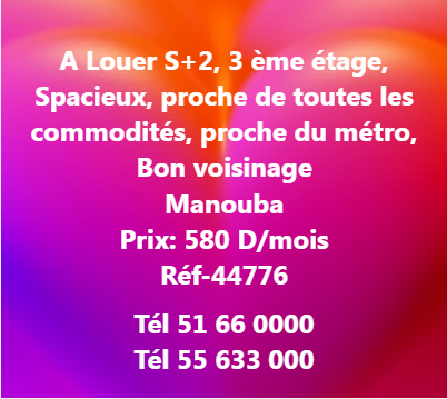 Mannouba La Mannouba Location Appart. 2 pices Appartement s2 rf44776