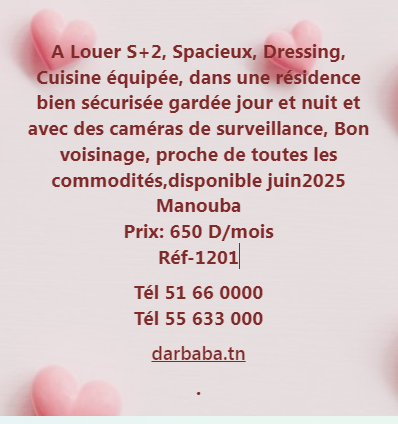 Mannouba La Mannouba Location Appart. 2 pices Appartement s2 ref 1201