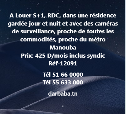 Mannouba La Mannouba Location Appart. 1 pice Appartement s1 rf 8974