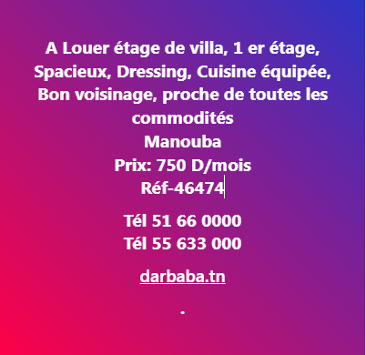 Mannouba La Mannouba Location Appart. 2 pices Al tage de villa s2 rf46474