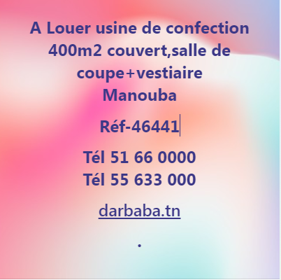 Mannouba La Mannouba Location Surfaces Usine de confection