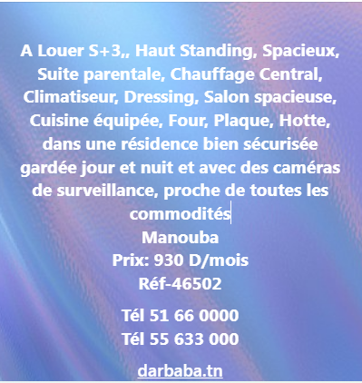 Mannouba La Mannouba Location Appart. 3 pices Appartement s3 ref46502