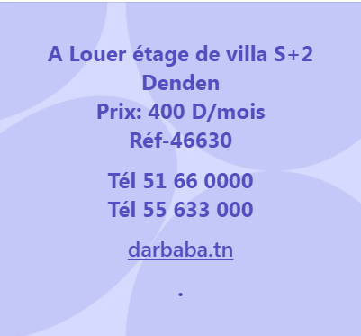Mannouba Denden Location Appart. 2 pices Appartement s2 rf46630