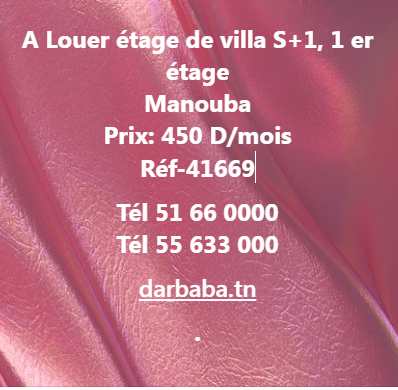 Mannouba La Mannouba Location Appart. 1 pice Al tage de villa s1 rf 41669