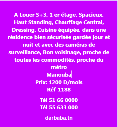 Mannouba La Mannouba Location Appart. 3 pices Appartement s3 ref 3120
