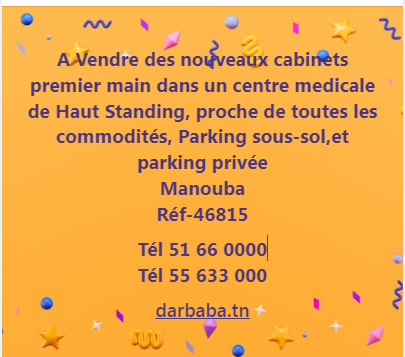 Mannouba La Mannouba Vente Autre Av des cabines medicale