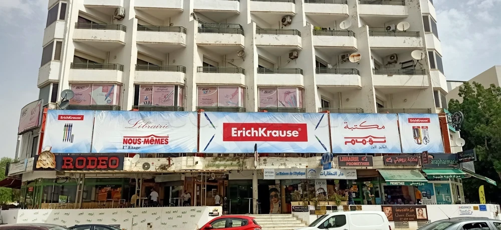 El Menzah El Manar 1 Location Appart. 1 pice Bureau h1 manar1