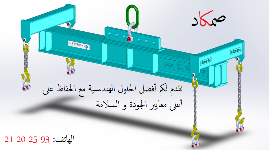 Kelibia Kelibia Autre Autre Conception fabrication mcanique tunisie