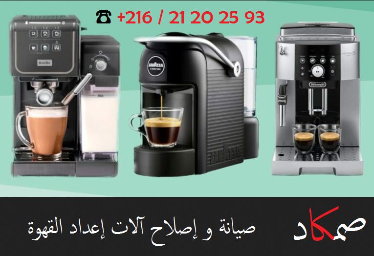 Kelibia Kelibia Cafetire & expresso Autre Rparation machine  caf espresso tunisie