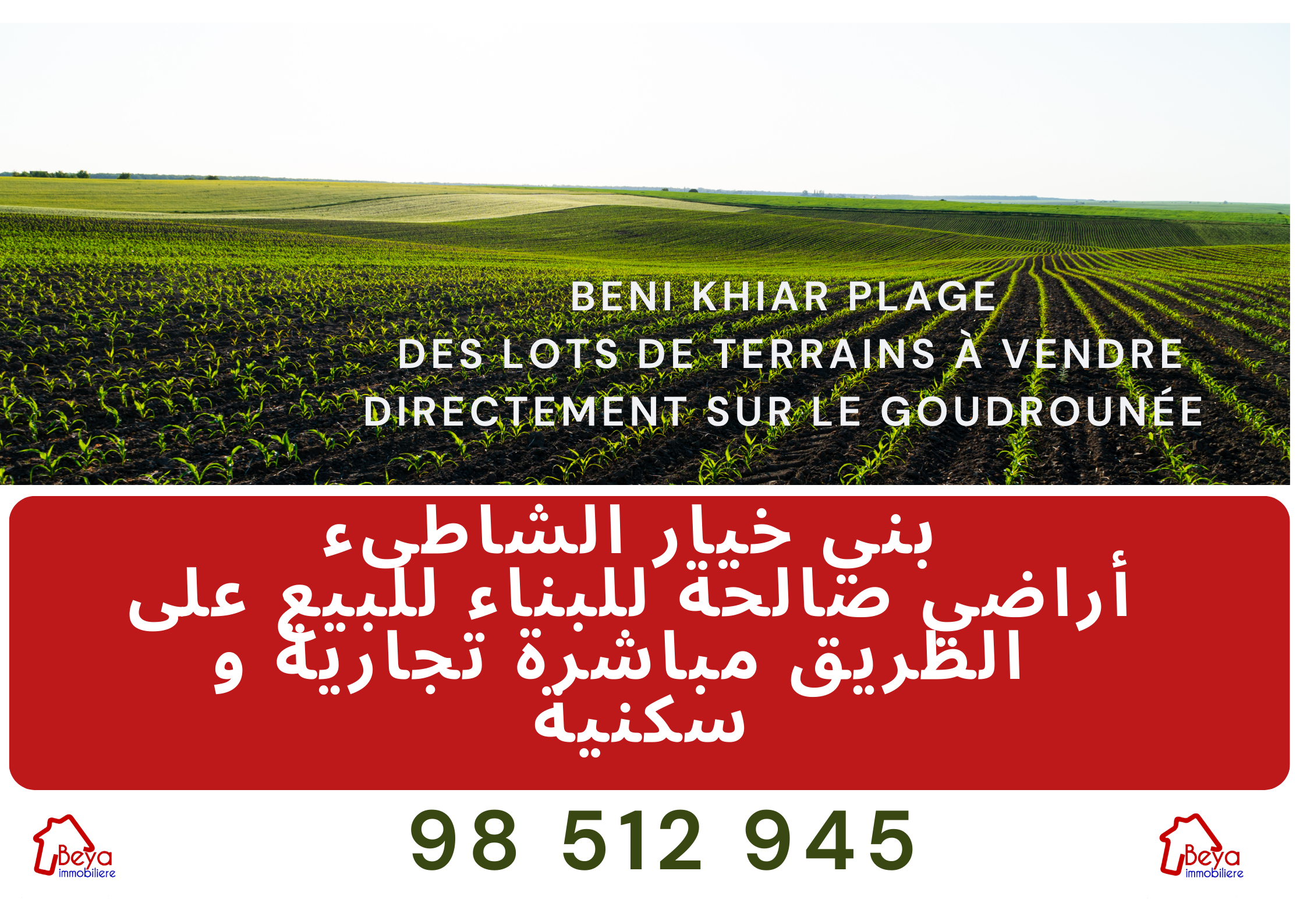 Beni Khiar Beni Khiar Terrain Terrain nu Trois lots  de terrain