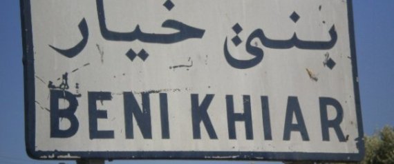 Beni Khiar Beni Khiar Terrain Terrain nu Terrain mizou vth082