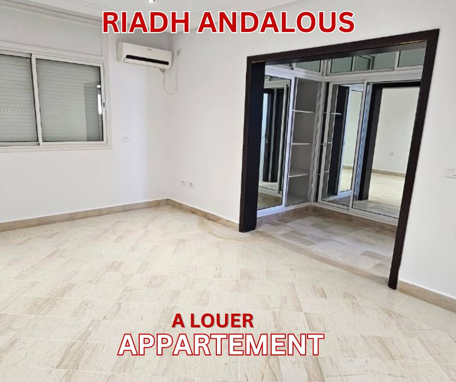 Ariana Ville Riadh Landlous Location Appart. 5 pices+ Appartement s4  riadh al andalous
