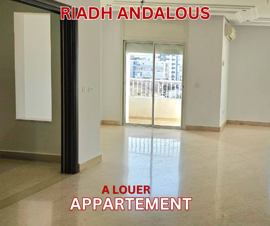 Ariana Ville Riadh Landlous Location Appart. 5 pices+ Appartement s4  riadh al andalous