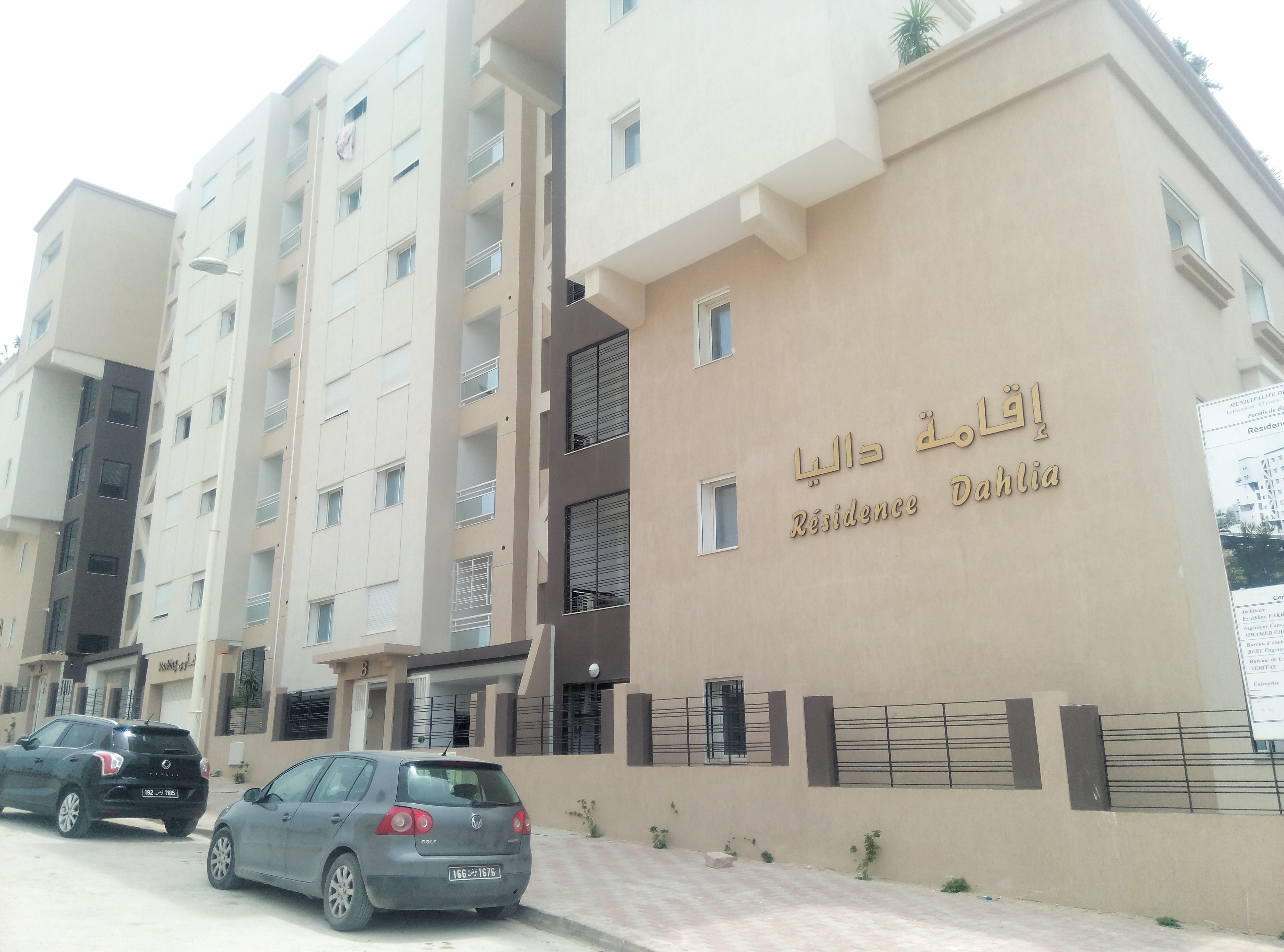 El Menzah El Menzah 9 Location Appart. 1 pice Studio haut standing