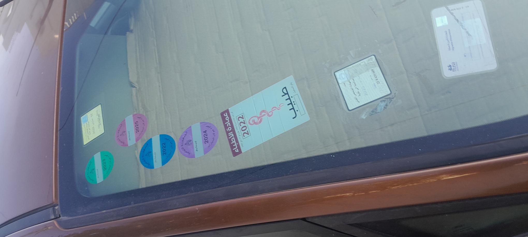 La Marsa Marsa Ennassim Ford Autre Modle Femme mdecin vend sa voiture 1er main