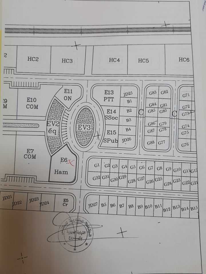 Fouchana Cite El Hidhab Terrain Terrain nu Terrain afh m'ghira