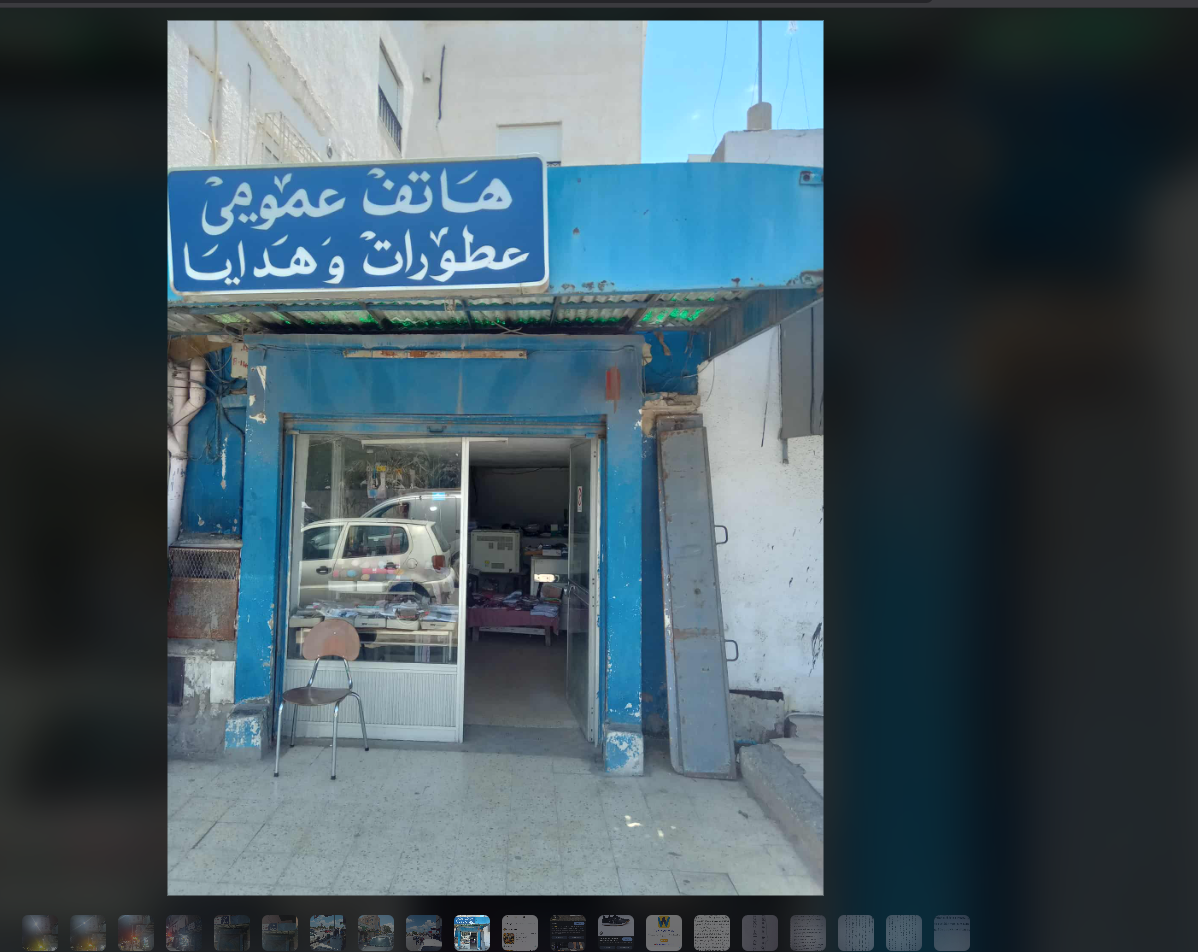 Ariana Ville Ariana Vente Appart. 1 pice Boutique commerciale sur lavenue taieb mhiri