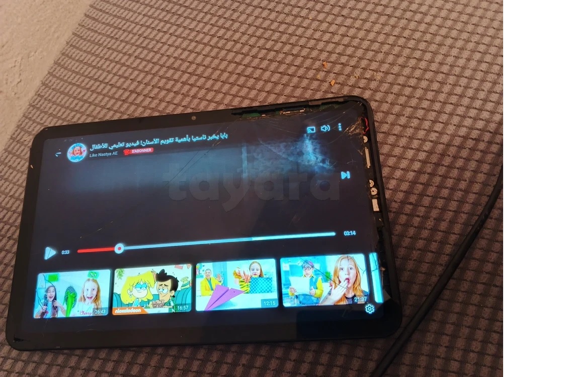 Sidi El Bechir Abou El Kacem Chebbi Apple/iPad Autre Nokia t20 neuve