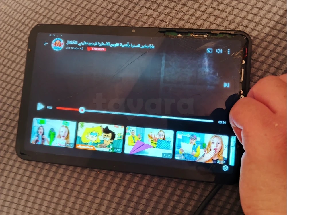 Sidi El Bechir Abou El Kacem Chebbi Apple/iPad Autre Nokia t20 neuve