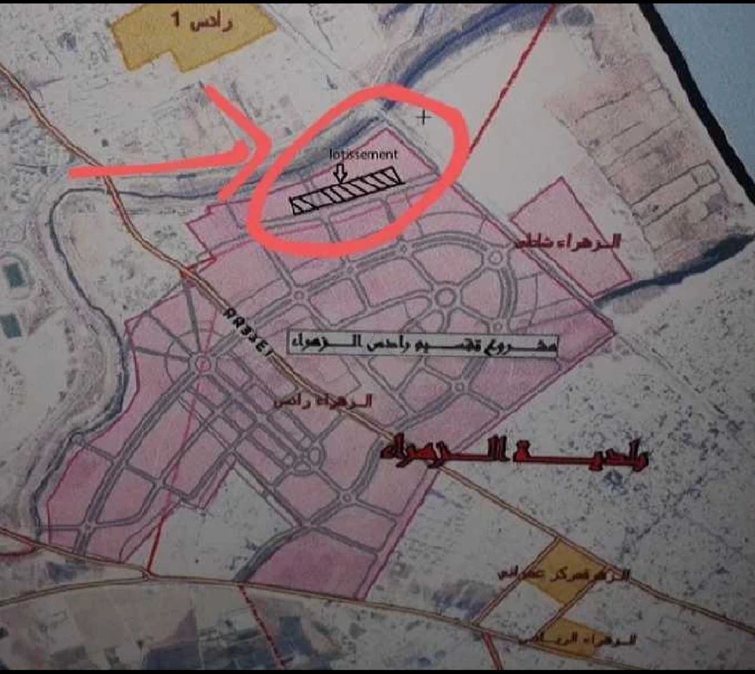 Rades Rades Mongil Terrain Terrain nu Zone afh rades zahra