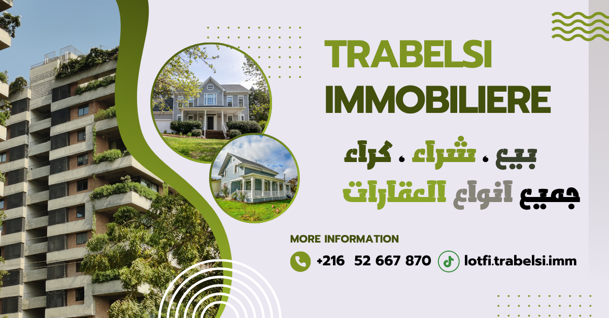Agareb Agareb Emploi de maison Autre Trabelsi immoblier