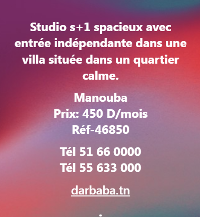 Mannouba La Mannouba Location Appart. 1 pice Appartement s1 ref46850