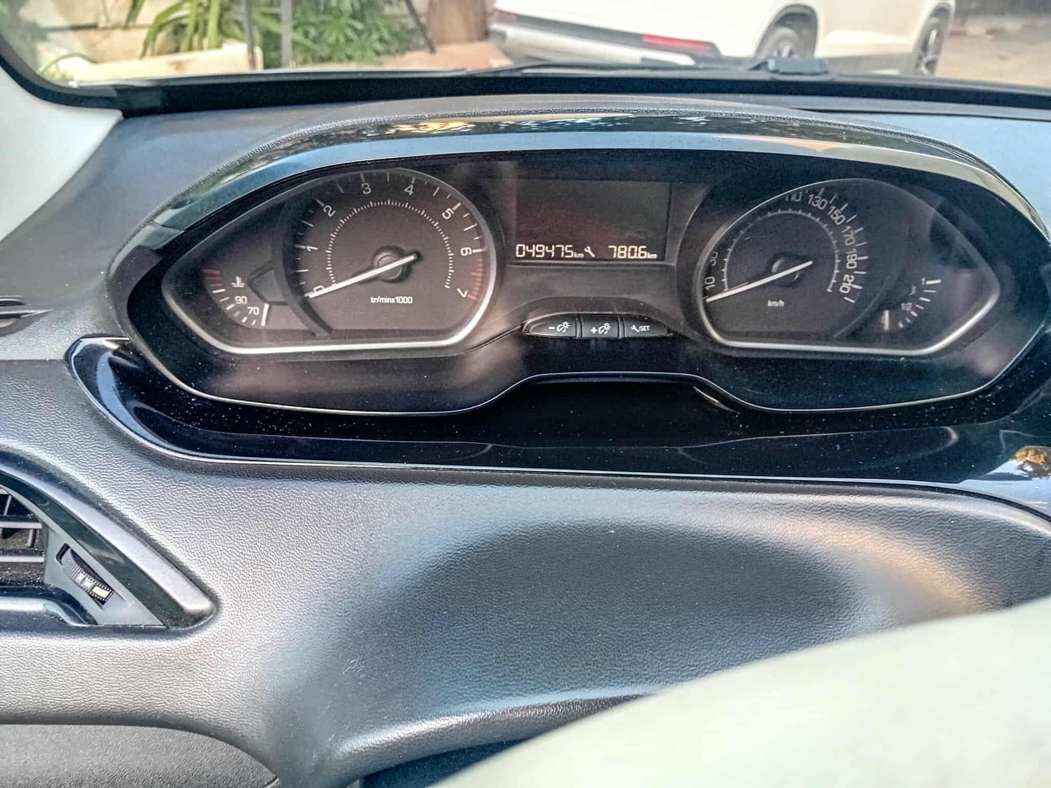 Ariana Ville Cite Ennasr 1 Peugeot 208 208 tres propre