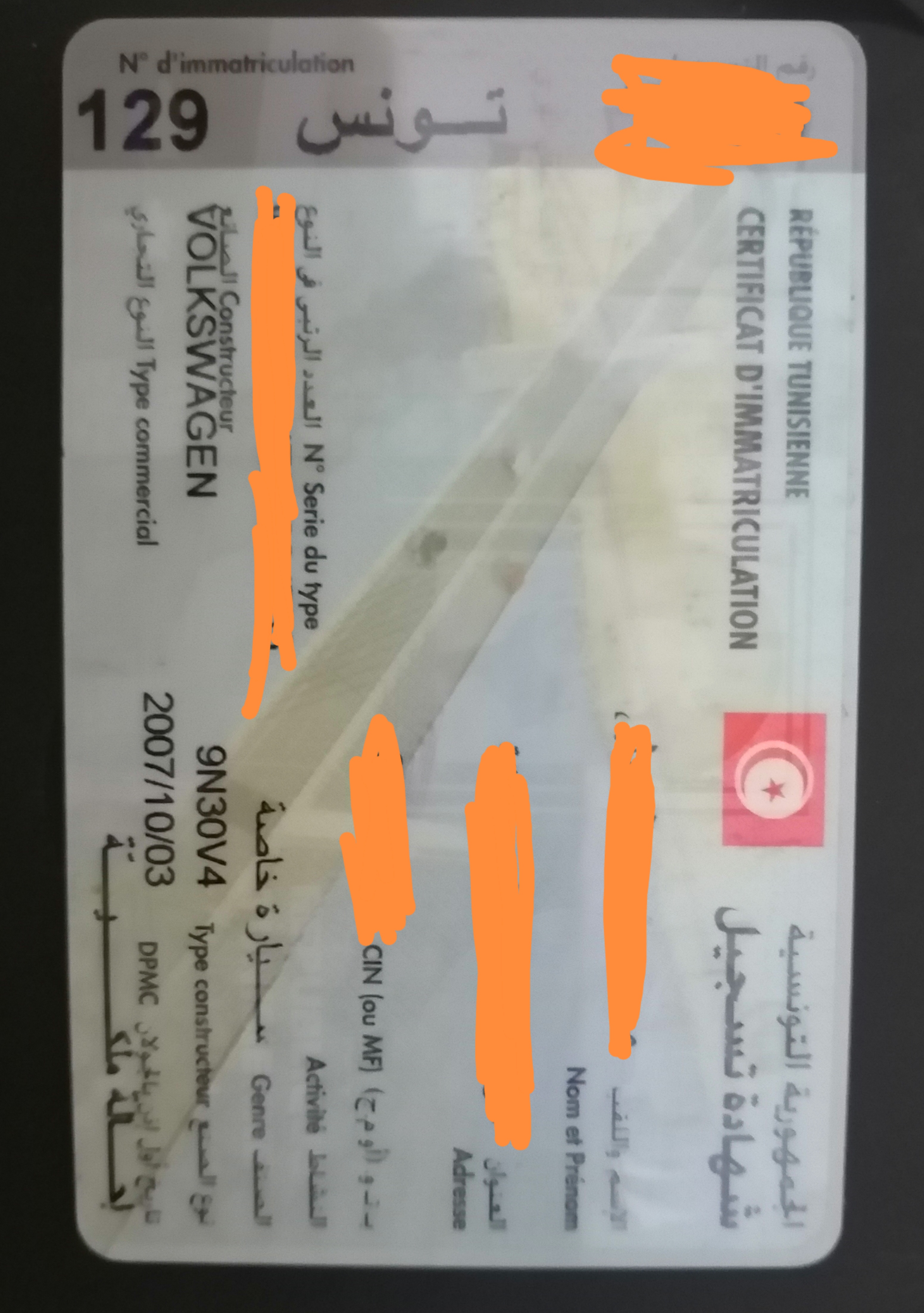 Ain Zaghouan Ain Zaghouan Volkswagen Polo 6 Av polo 6 dispo a l aouina