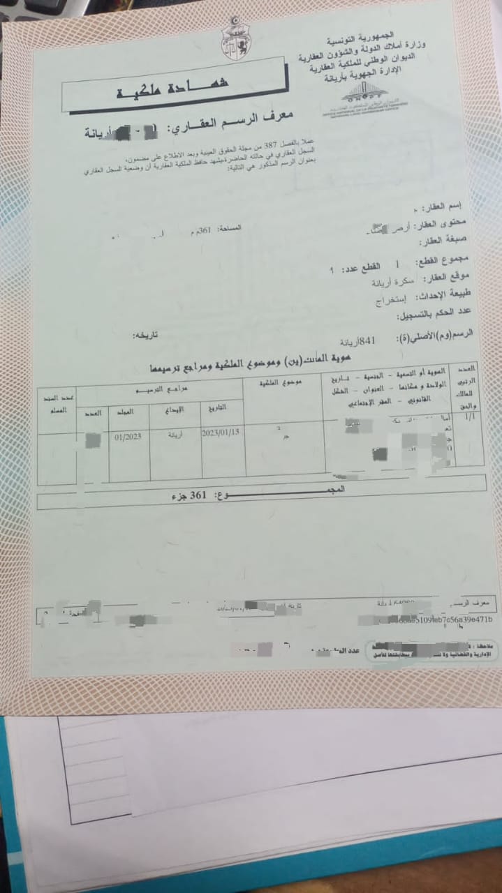 La Soukra Borj Louzir Terrain Terrain nu Terrain nu fait l angle