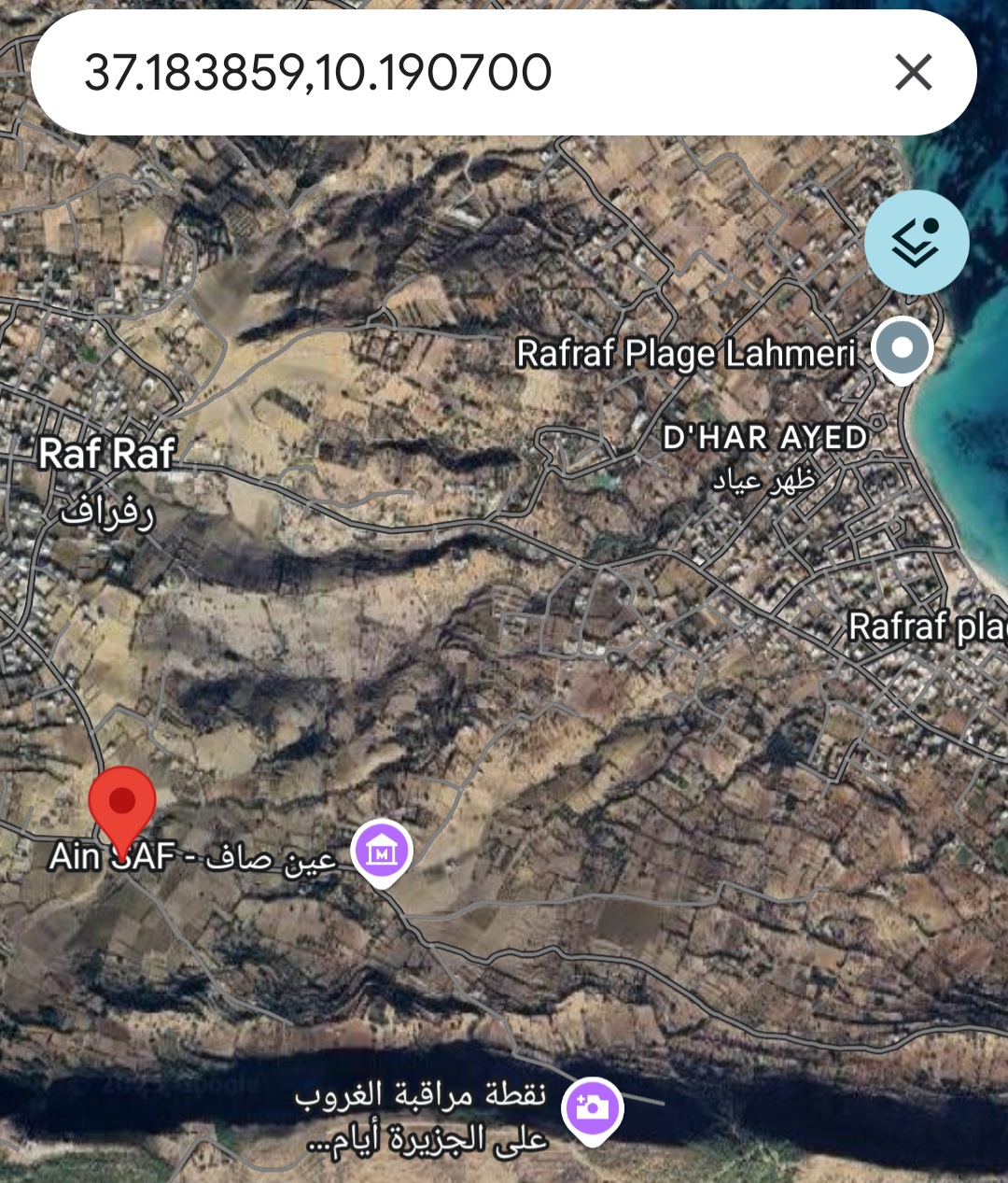 Ras Jebel Rafraf Terrain Terrain nu Terrain titr 1120 m2 rafraf montagne