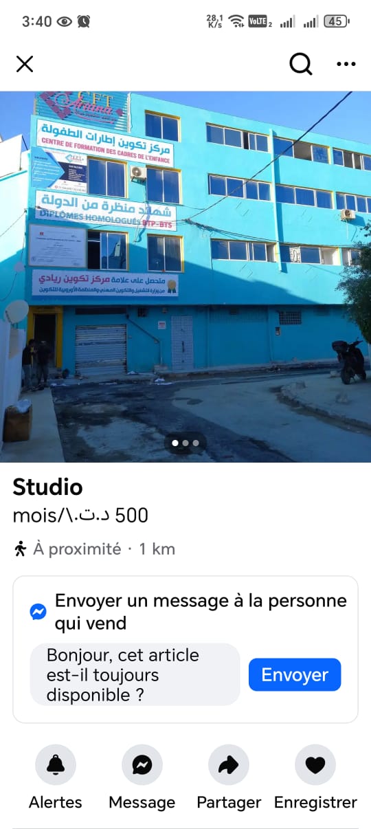 Ariana Ville Ariana Location Surfaces Local 150 pour plusieurs activit open space