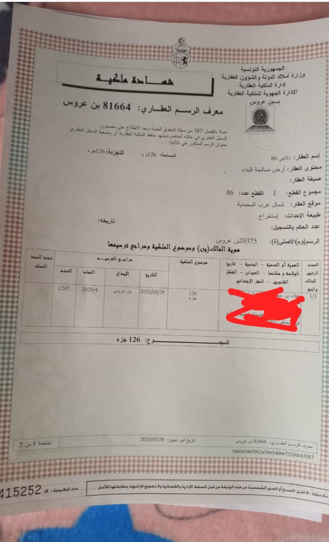 Mohamadia Cite Hached 2 Vente Autre Terrain a taksim dallegi