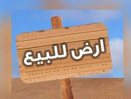 Zaghouan Ain Lansarine Terrain Terrain agricole Occasion pas rat