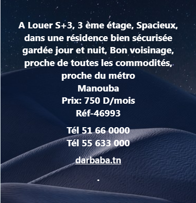 Mannouba La Mannouba Location Appart. 3 pices Appartement s3 rf46993