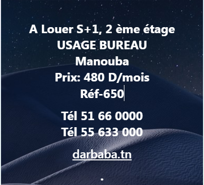 Mannouba La Mannouba Location Surfaces Al bureau ref 650