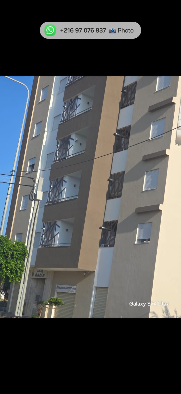 Sousse Jaouhara Sahloul Terrain Terrain nu Terrain r8 premium  sahloul idal promoteurs top