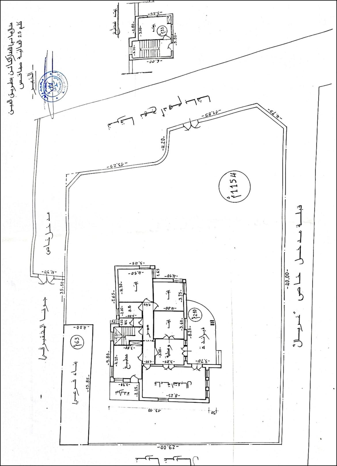 Sfax Sud El Ain Vente Maisons Villa  rnover ou  dmolir
