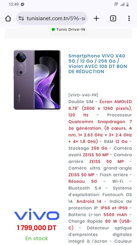 Ben Arous Ben Arous Autre Marque Autre Modle Smartphone vivo v40 neuf