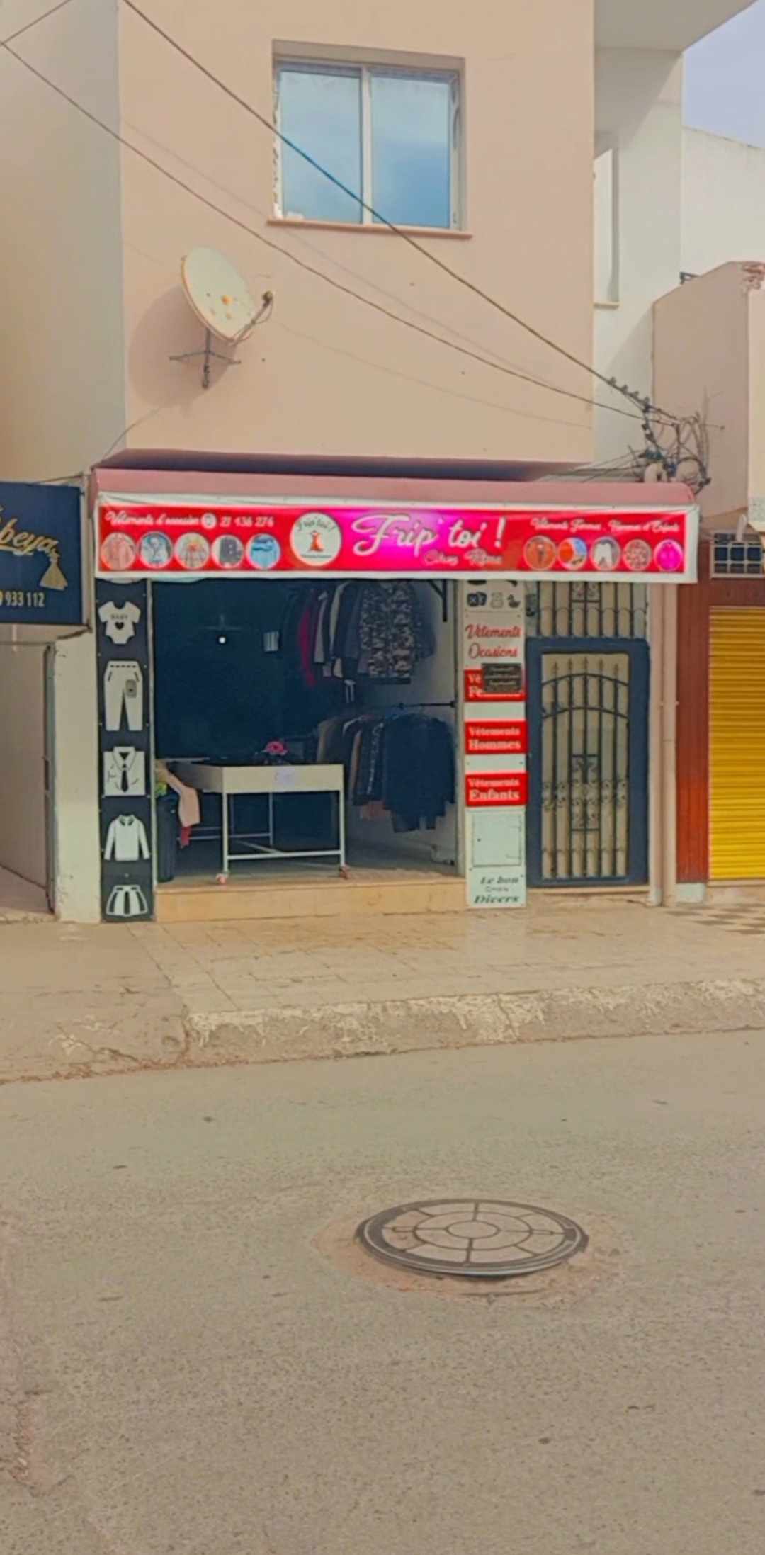 Beja Nord Beja Vente Duplex Fond de commerce