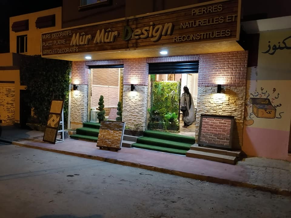 Ariana Ville Ariana Bureaux & Commerces Fond de Commerce Showroom commercial fc hopital mahmoud el materi